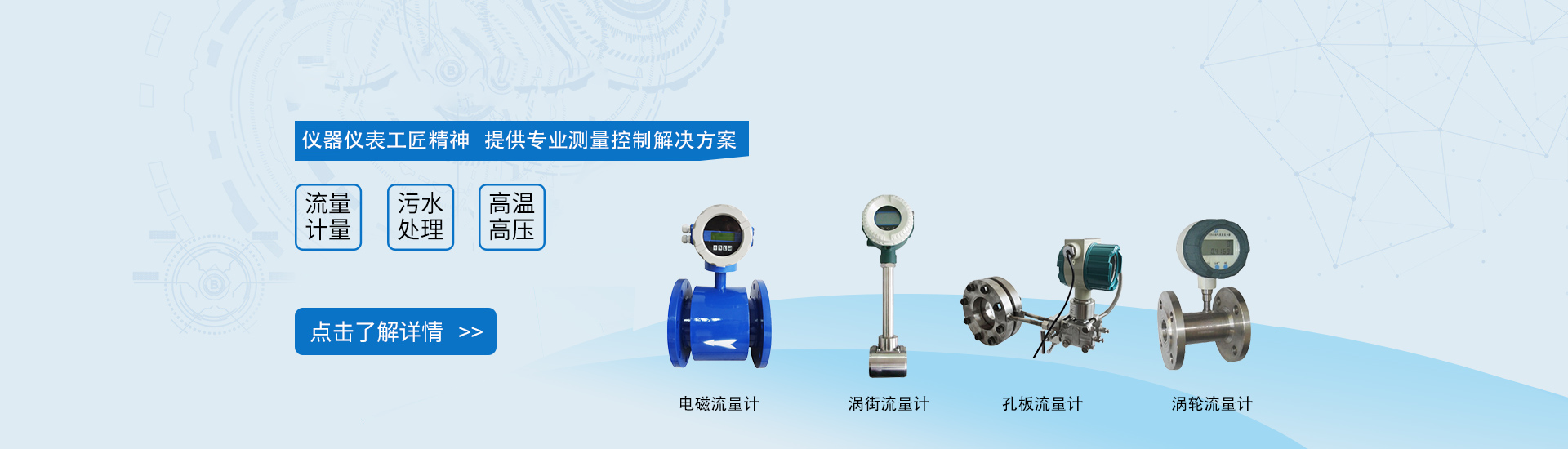 凱德試驗機
